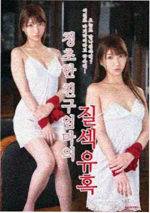 雾语者手札封面图
